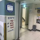 주문진곰치와명태 | [가락시장맛집] 경찰병원역 근처 로컬맛집 주문진 생태찌개