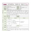 부농바이오 이미지