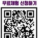 커브스산남클럽