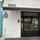 한천로115길 | [서울/강북]번동 두바이쫀득쿠키 맛집 | 오키키 카페 솔직후기