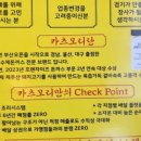 생생굴국밥. 대구탕 이미지