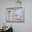 남구미토종식당 | 남구미ic 근처 동태탕 맛집 '남구미 토종식당'