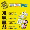 (주)세븐일레븐