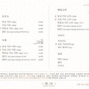 동양카츠 이미지