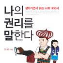 뜨인돌 이미지