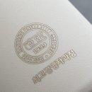 한양인쇄문구 이미지