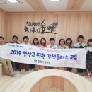 산림이랑행복