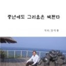 제천관광(주) 이미지