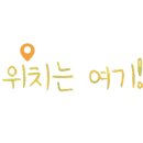 부성종가대박집 이미지