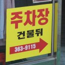 반도턱시 이미지