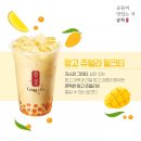 공차인천 - 연수구 컨벤시아대로230번길 42 | 공차인천