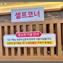 예 돈까스 이미지
