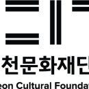 2024 이천문화재단 송년음악회 헐리우드 레전더리 콘서트 이미지