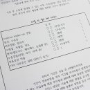 by꽃썹