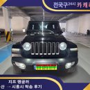 오토카 24시 이미지