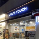 맘스터치 왕십리 뉴타운점 이미지