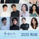 뷰티풀라이프 이미지