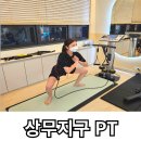 제로핏 피티 스튜디오 이미지