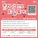 에이스광고기획 이미지