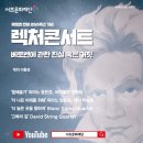 음악저널 이미지