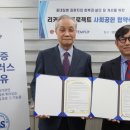 이랜드복지재단 이미지