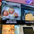 굴리아케이크 이미지