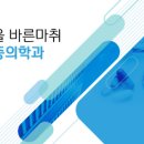 터미널마취통증의학과의원 이미지