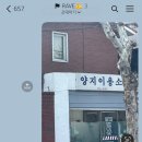 양지이용소 이미지