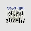 최상진법무사