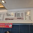 강고집 순두부 네이버블로그