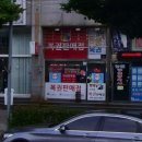장승포농협옥수동지점