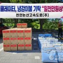 천안논산고속도로(주) 이미지