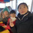 초리골눈썰매장