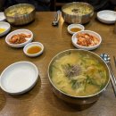 달인명동칼국수보쌈