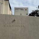 이스트 케이프 이미지