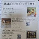 달브로 이미지