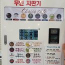석곡추어탕