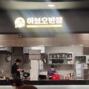 (감정동) 모듬튀김 짬뽕 연말 세일 행사 1+1 핫딜 홈플러스 메가푸드마켓 김포점