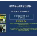 대림e-편한공인중개사사무소 이미지