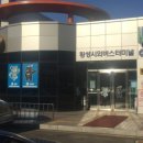 코레스코치악