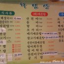 명문가든 이미지