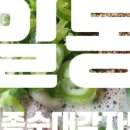 복손순대국