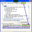 인터넷익스플로어 작동이 중지되었습니다. 이미지