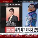 에스앤피 미디어