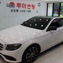 루마썬팅지바트 이미지
