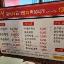 천안화로갈비 이미지