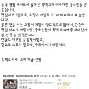 중국에서 찬사가 끊이지 않는 &#34;흑백요리사&#34; 중국반응 이미지