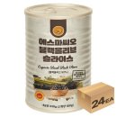 씨오