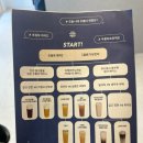 한국 우롱티프로젝트 소프트오프닝 더정 得正 솔직후기