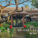 씨에스 호텔 이미지